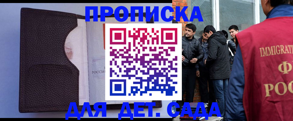пропишу в квартире в Янауле