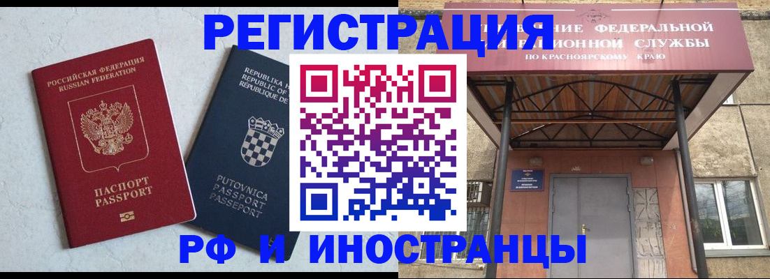 регистрация для дет. сада в Янауле